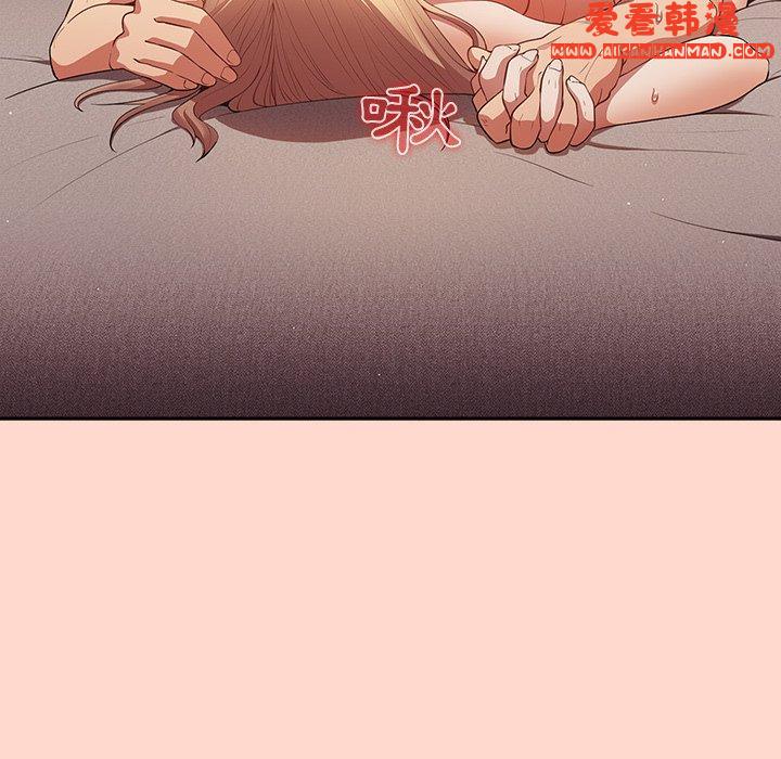 《遊戲不能這樣玩》漫画 第13話