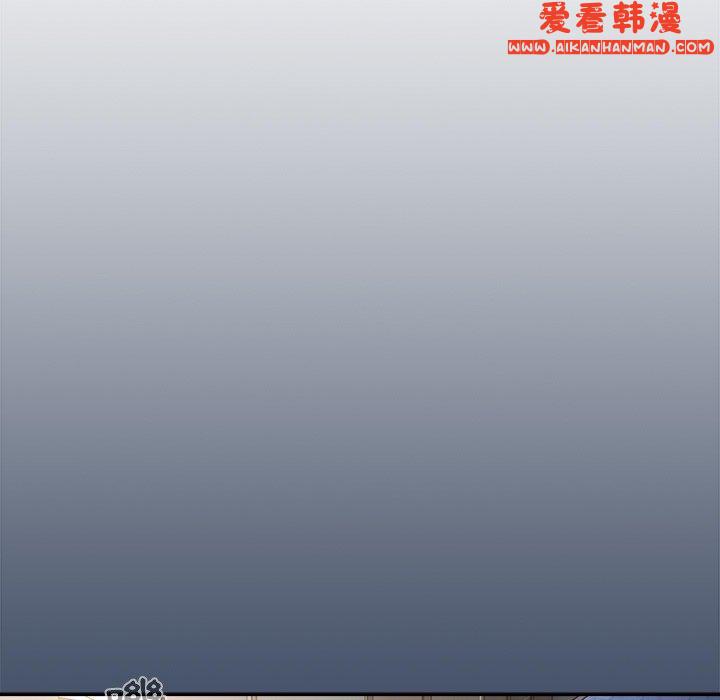 《遊戲不能這樣玩》漫画 第14話