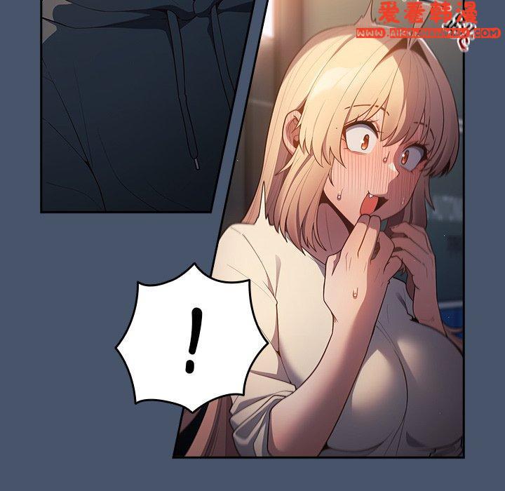 《遊戲不能這樣玩》漫画 第14話