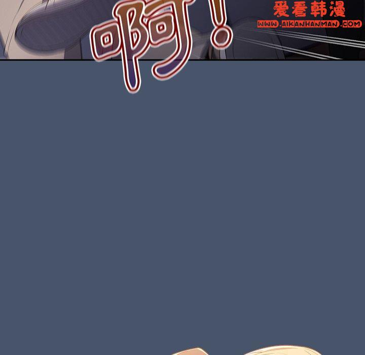 《遊戲不能這樣玩》漫画 第14話