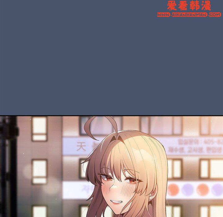 《遊戲不能這樣玩》漫画 第14話