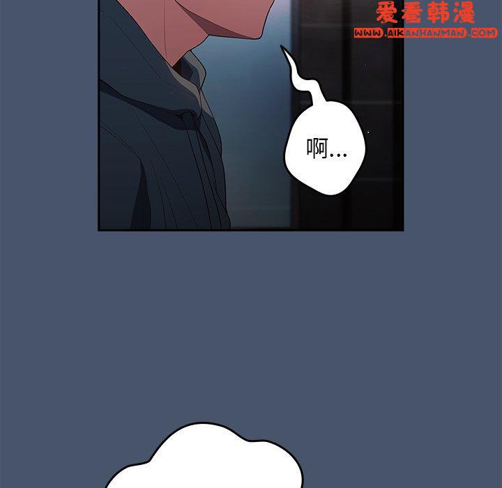 《遊戲不能這樣玩》漫画 第14話