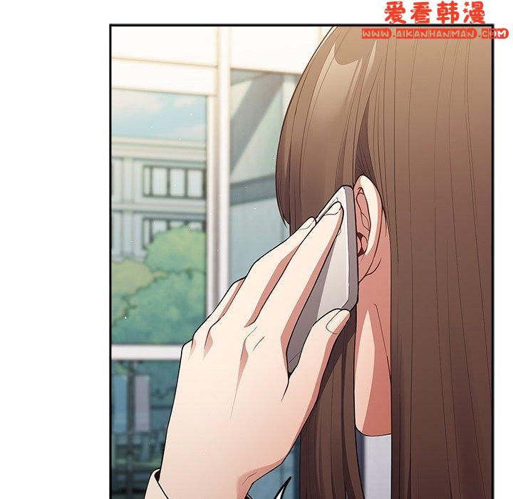 《遊戲不能這樣玩》漫画 第14話