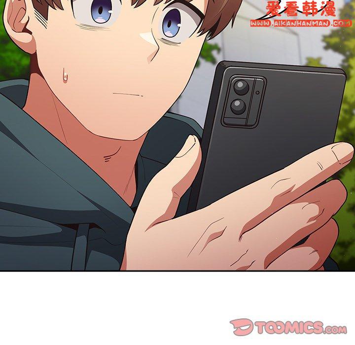 《遊戲不能這樣玩》漫画 第14話