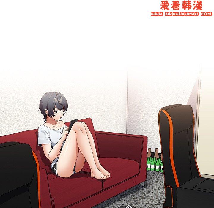 《遊戲不能這樣玩》漫画 第14話