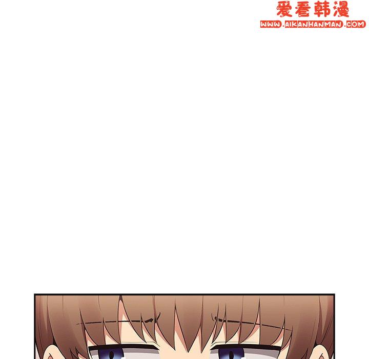 《遊戲不能這樣玩》漫画 第14話