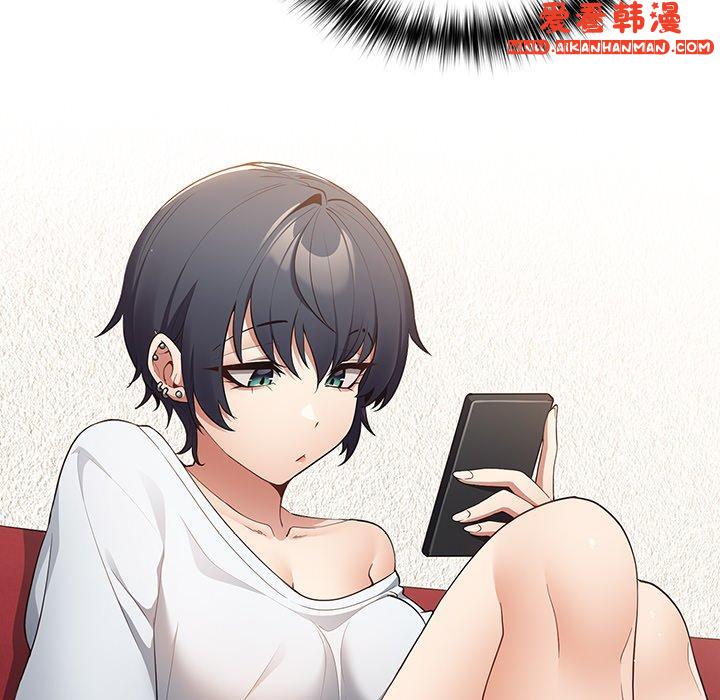 《遊戲不能這樣玩》漫画 第14話