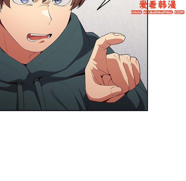 《遊戲不能這樣玩》漫画 第15話