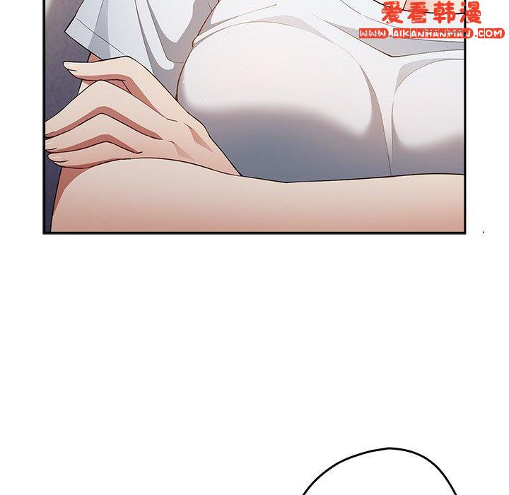 《遊戲不能這樣玩》漫画 第15話
