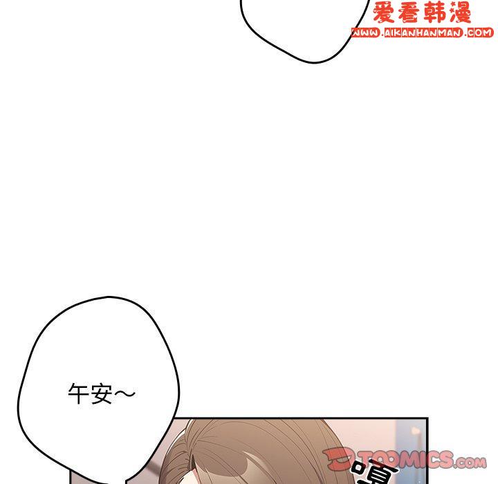 《遊戲不能這樣玩》漫画 第15話