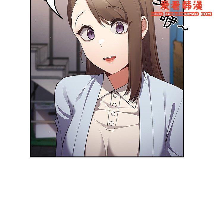 《遊戲不能這樣玩》漫画 第15話