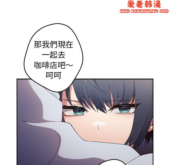 《遊戲不能這樣玩》漫画 第15話