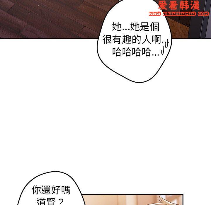 《遊戲不能這樣玩》漫画 第15話