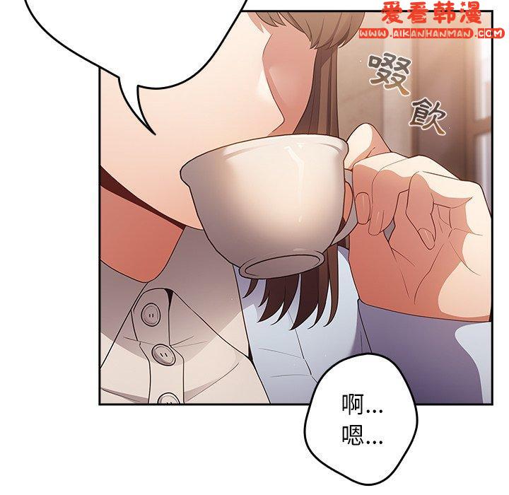 《遊戲不能這樣玩》漫画 第15話