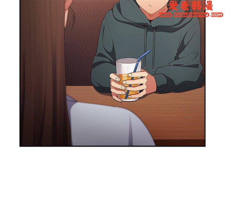 《遊戲不能這樣玩》漫画 第15話