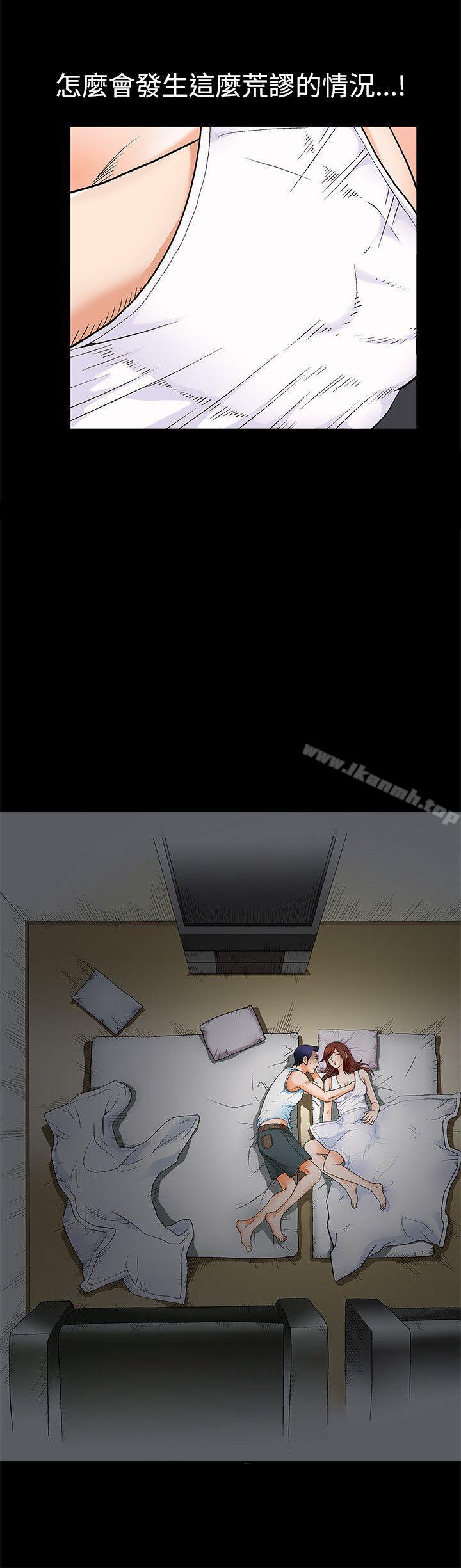 《誘惑(完結)》漫画 第2話