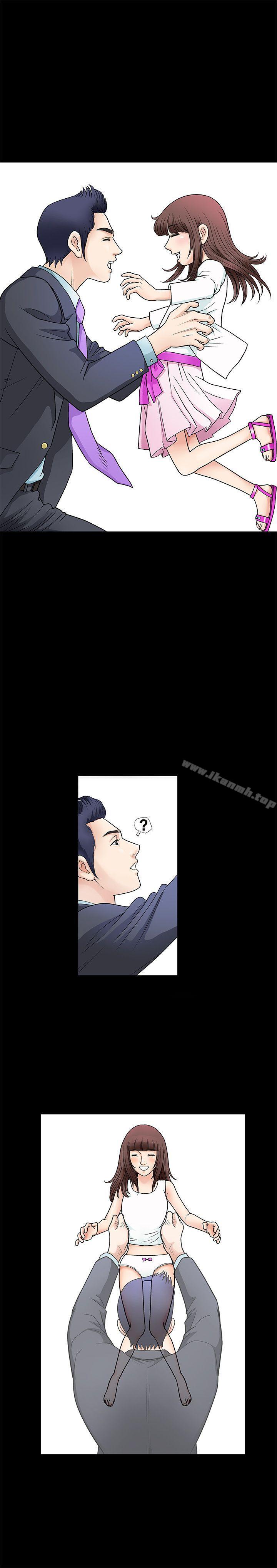 《誘惑(完結)》漫画 第2話
