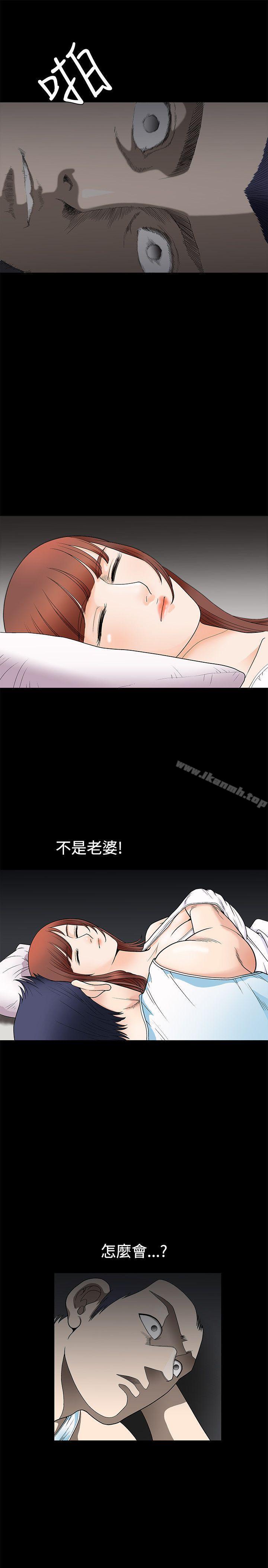 《誘惑(完結)》漫画 第2話