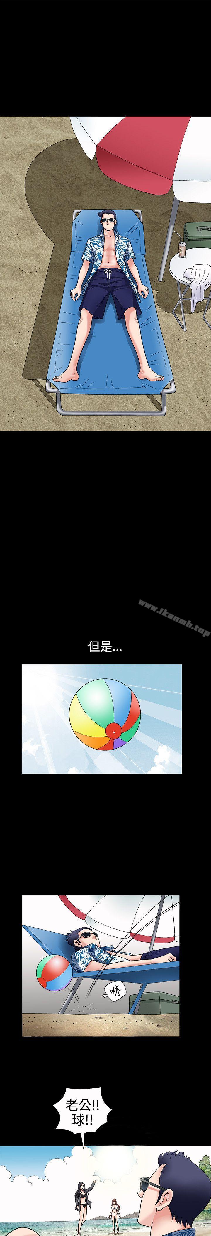 《誘惑(完結)》漫画 第3話
