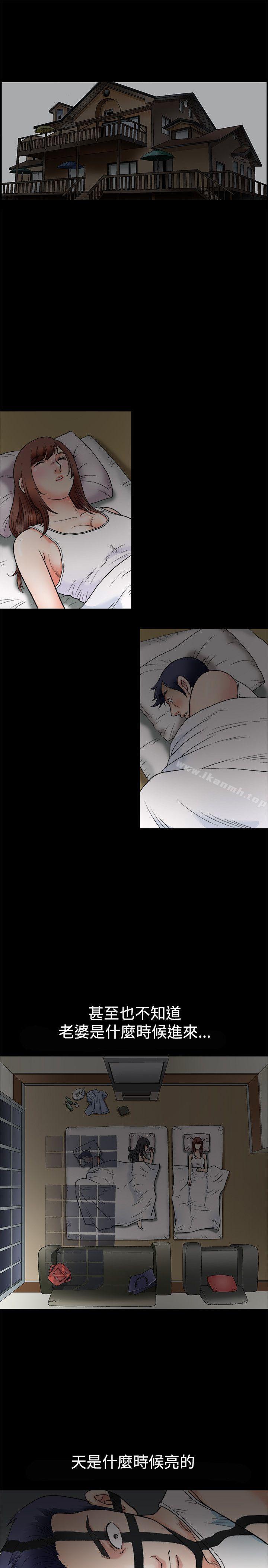 《誘惑(完結)》漫画 第3話