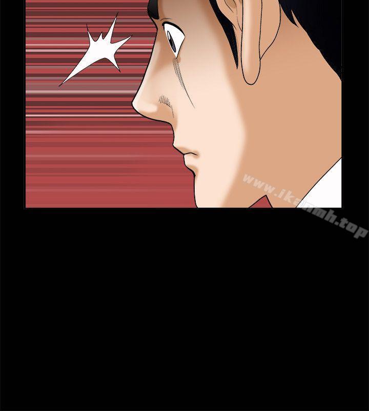 《誘惑(完結)》漫画 第4話