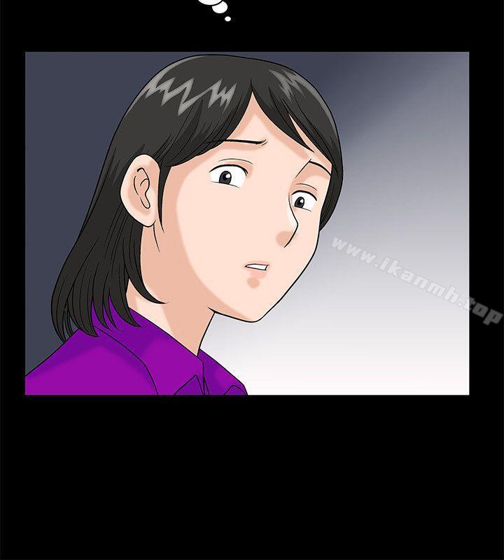 《誘惑(完結)》漫画 第4話