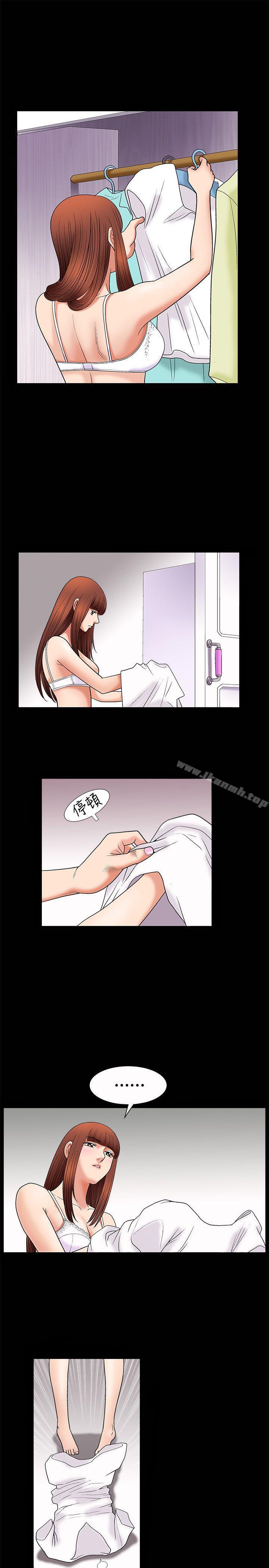 《誘惑(完結)》漫画 第4話