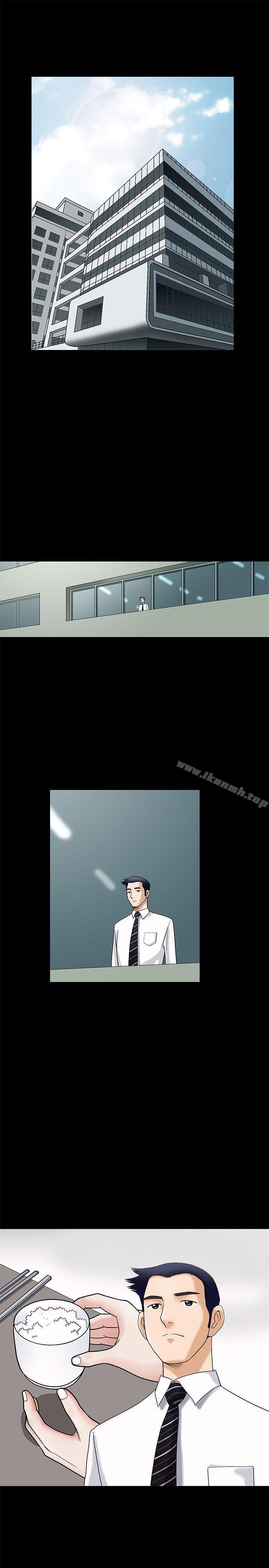 《誘惑(完結)》漫画 第4話