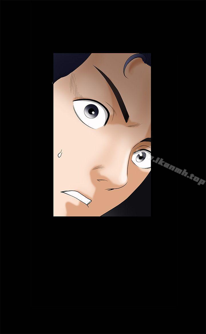 《誘惑(完結)》漫画 第5話