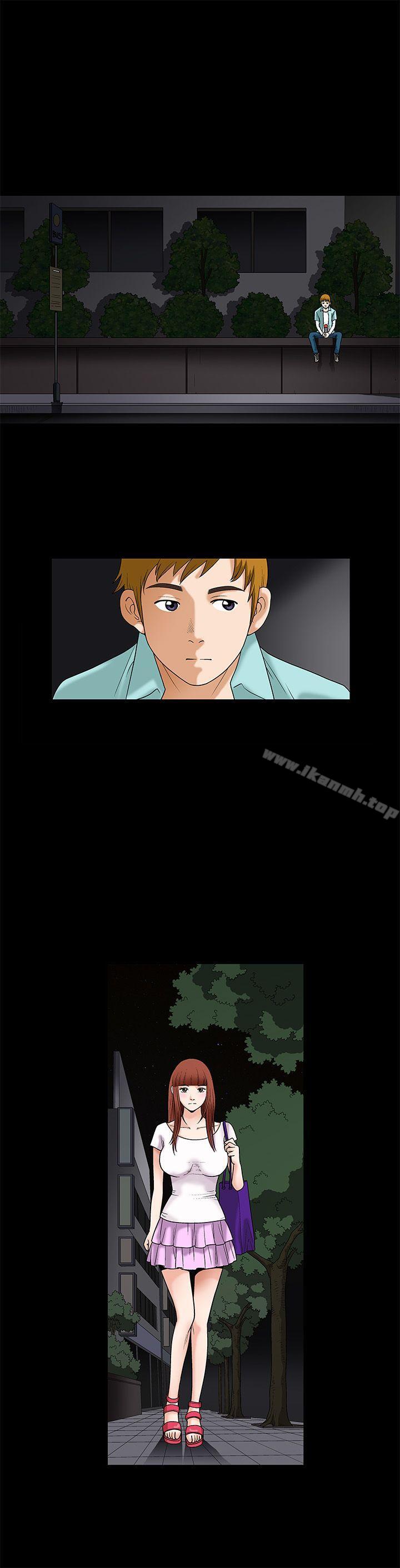 《誘惑(完結)》漫画 第6話