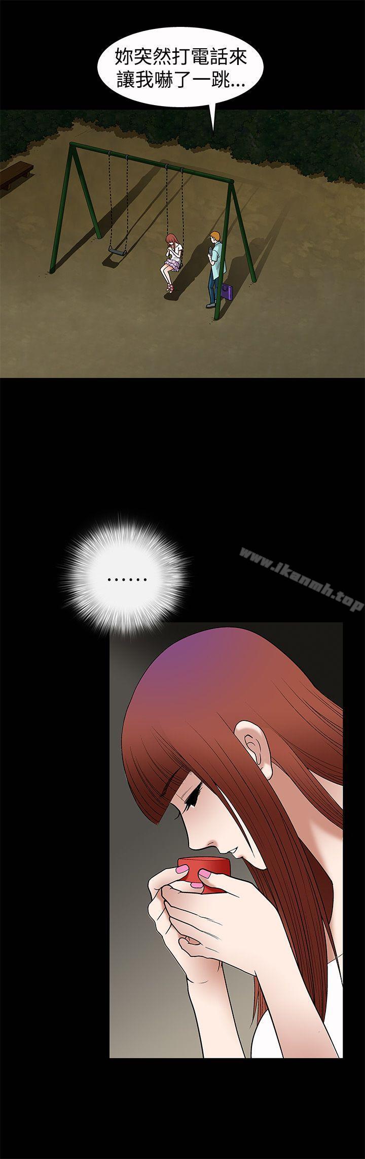 《誘惑(完結)》漫画 第6話