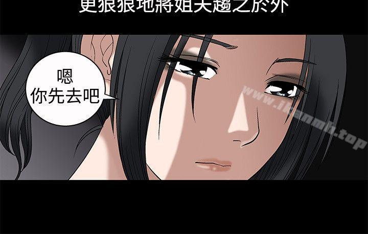 《誘惑(完結)》漫画 第7話