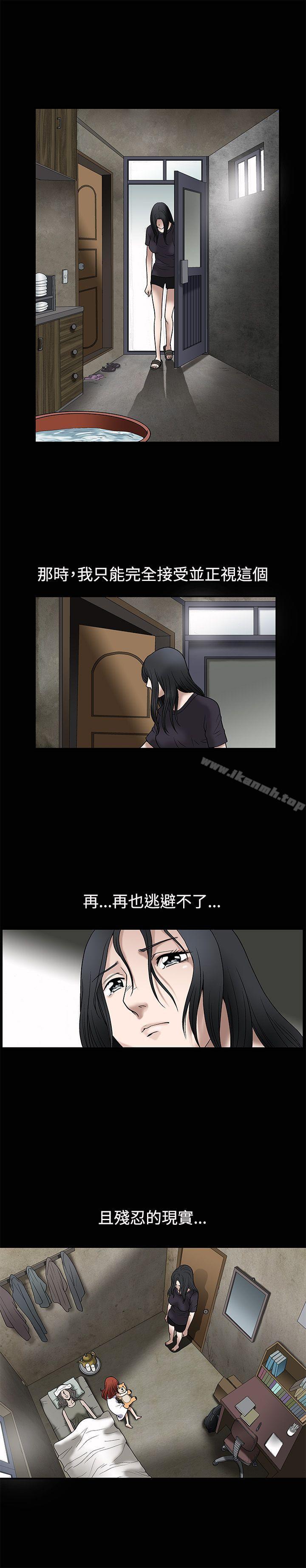 《誘惑(完結)》漫画 第7話