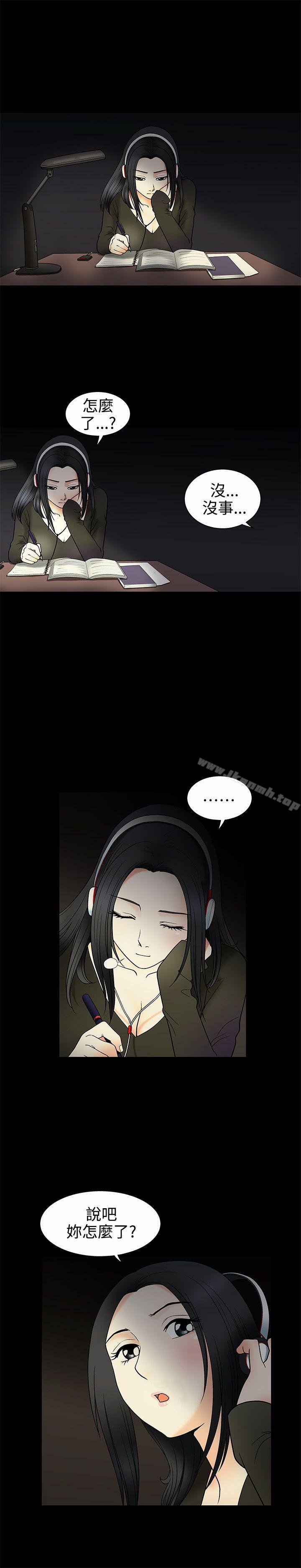 《誘惑(完結)》漫画 第7話