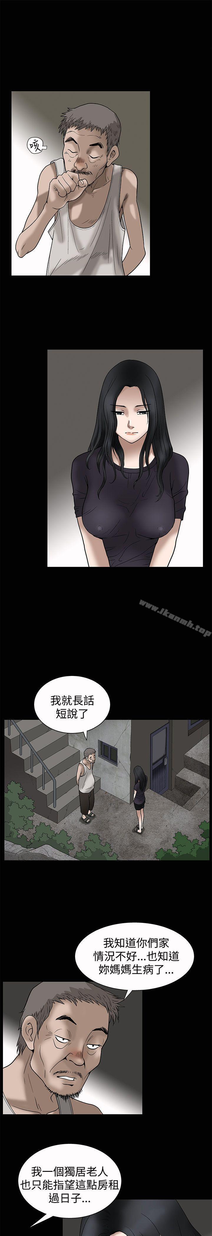 《誘惑(完結)》漫画 第7話