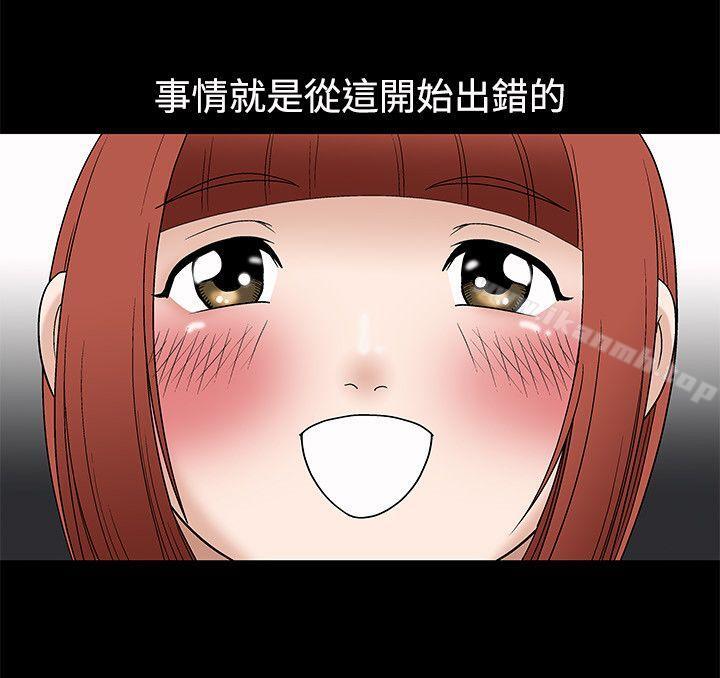 《誘惑(完結)》漫画 第7話