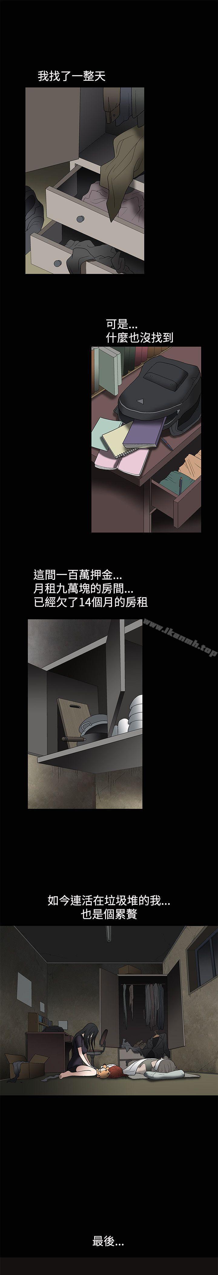 《誘惑(完結)》漫画 第7話