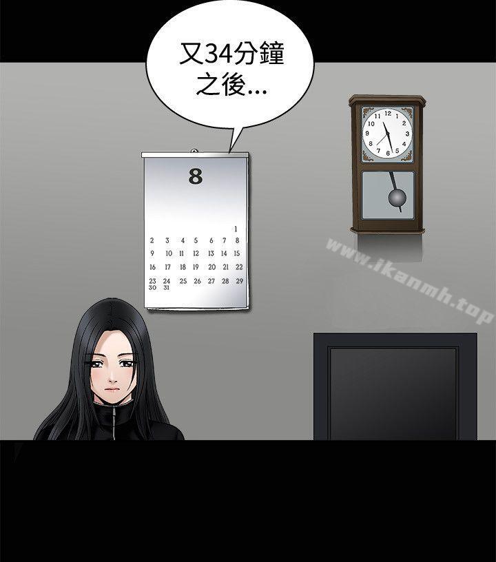《誘惑(完結)》漫画 第8話