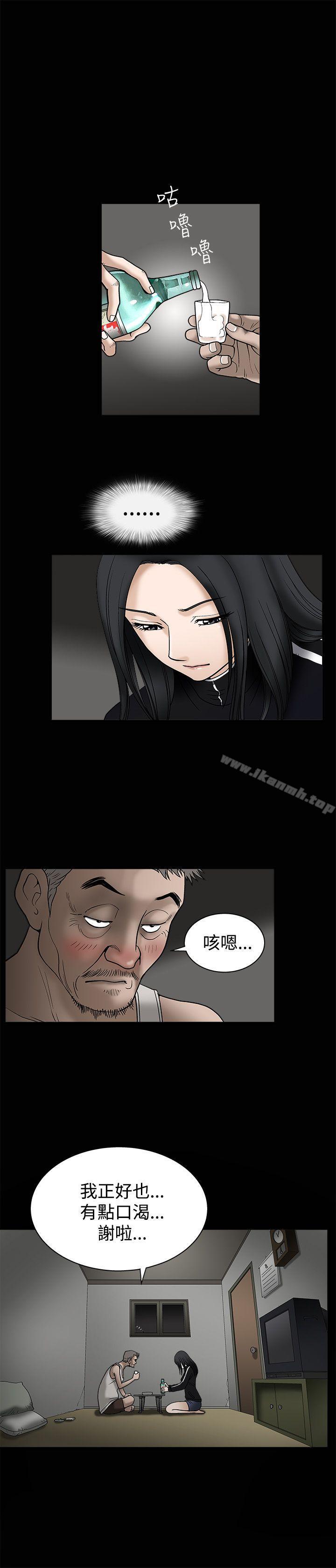 《誘惑(完結)》漫画 第8話