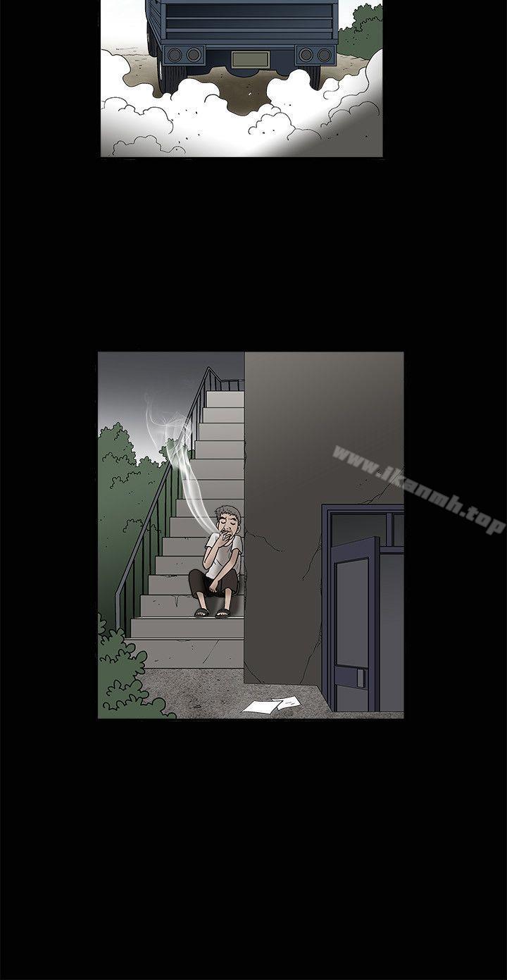 《誘惑(完結)》漫画 第9話