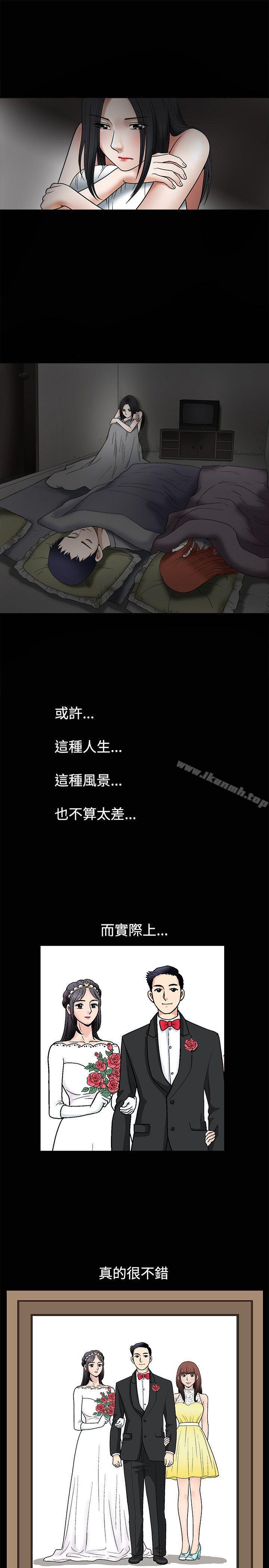 《誘惑(完結)》漫画 第10話