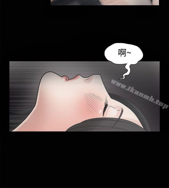 《誘惑(完結)》漫画 第10話