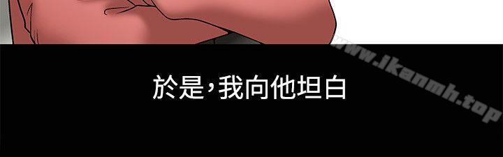 《誘惑(完結)》漫画 第10話