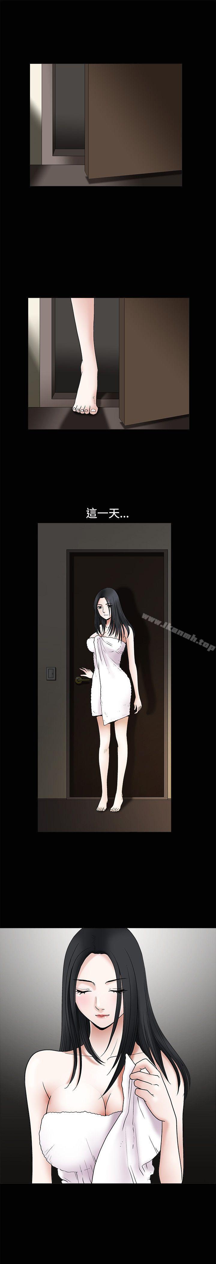 《誘惑(完結)》漫画 第11話