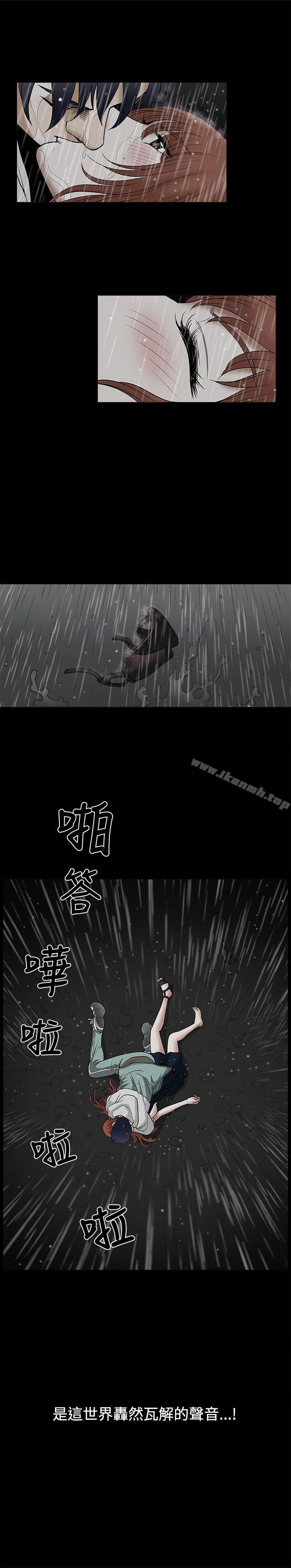 《誘惑(完結)》漫画 第11話
