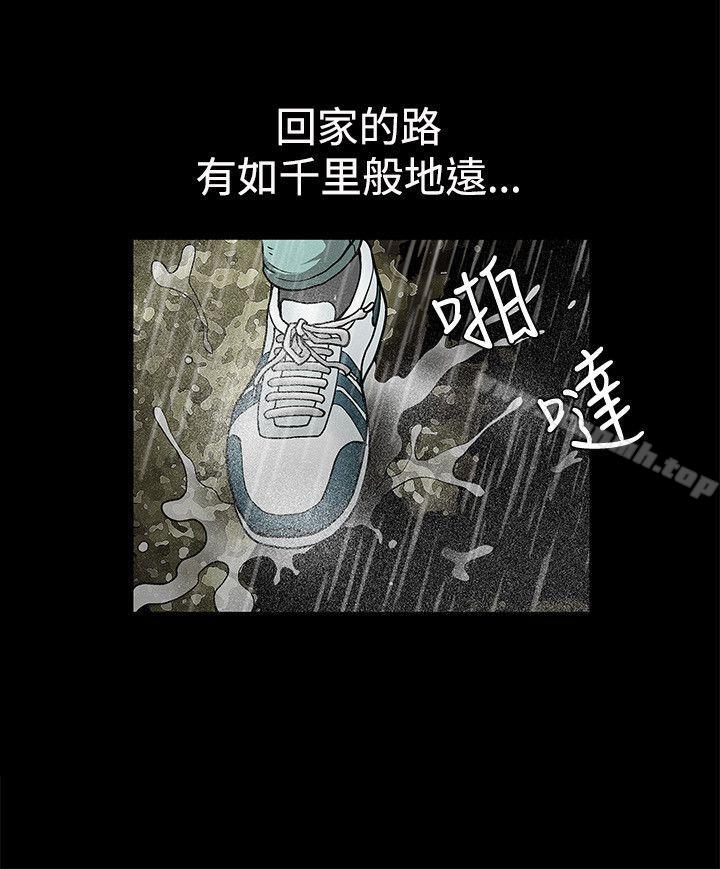《誘惑(完結)》漫画 第12話