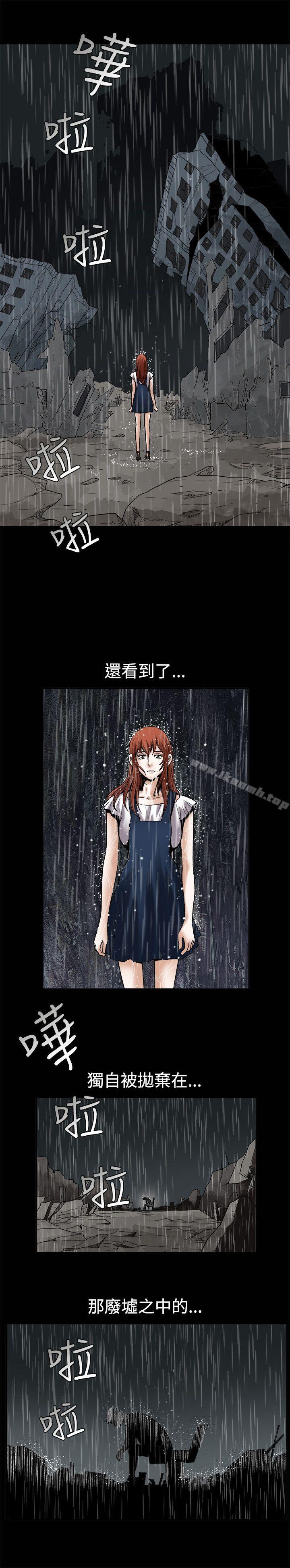 《誘惑(完結)》漫画 第12話