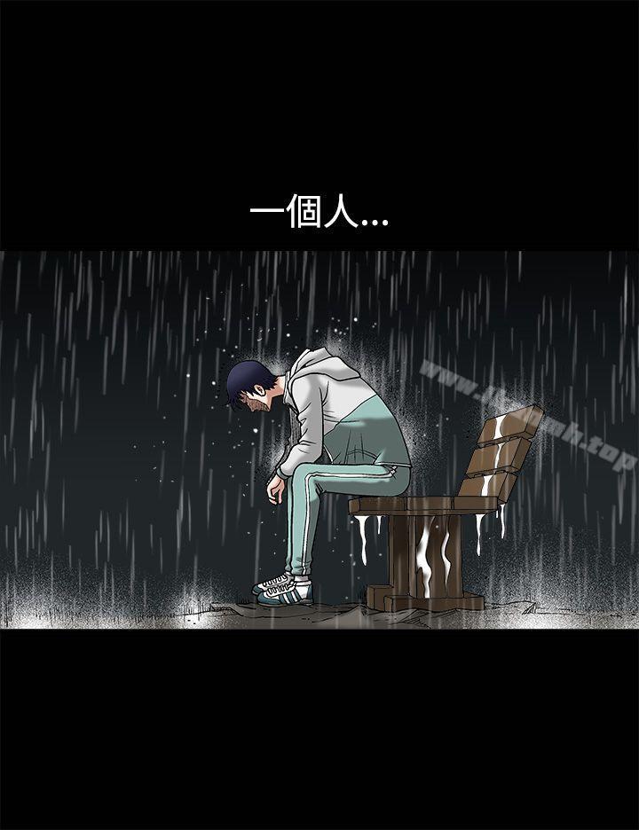《誘惑(完結)》漫画 第12話