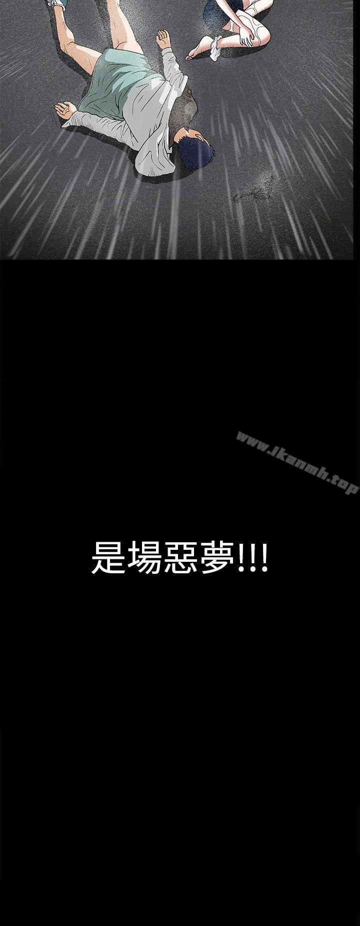 《誘惑(完結)》漫画 第13話