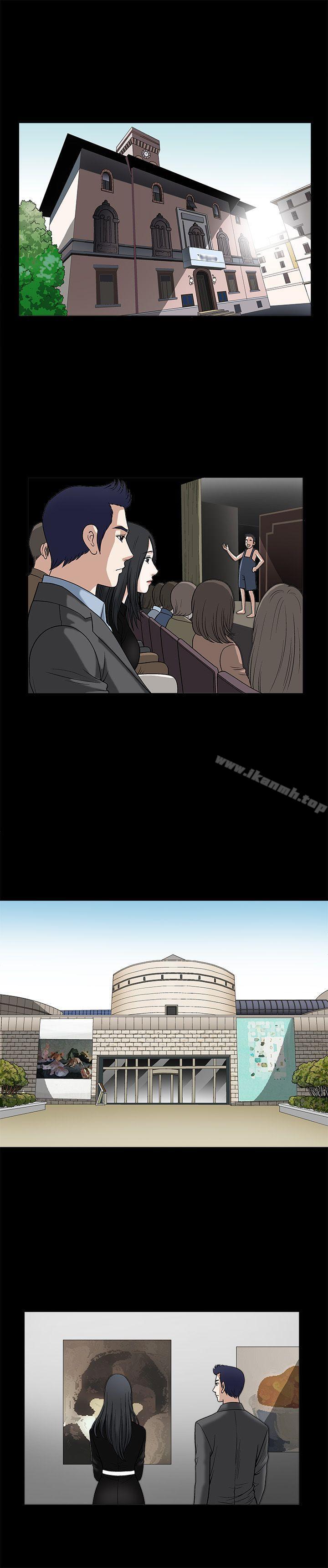 《誘惑(完結)》漫画 第13話